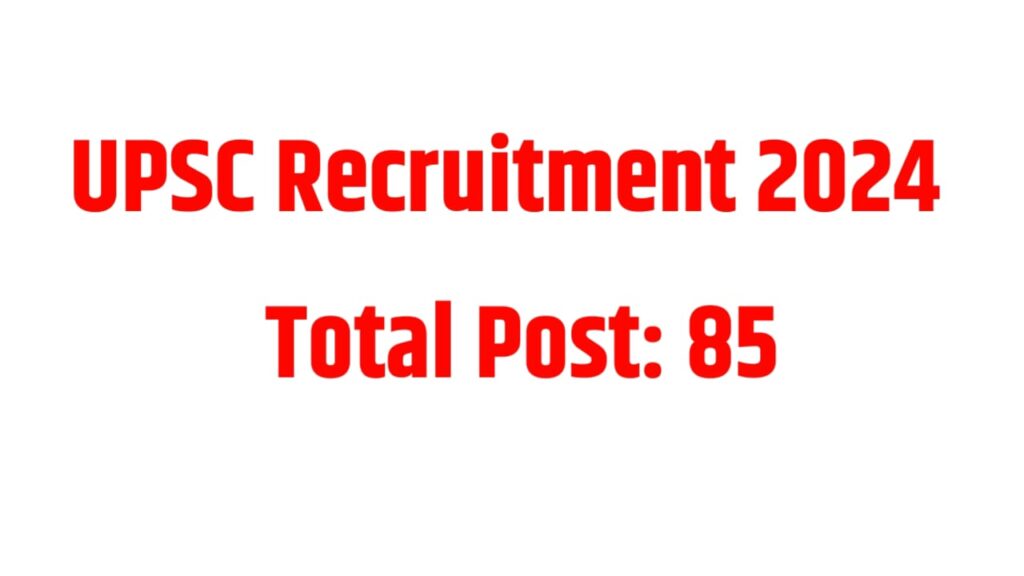 UPSC Recruitment 2024