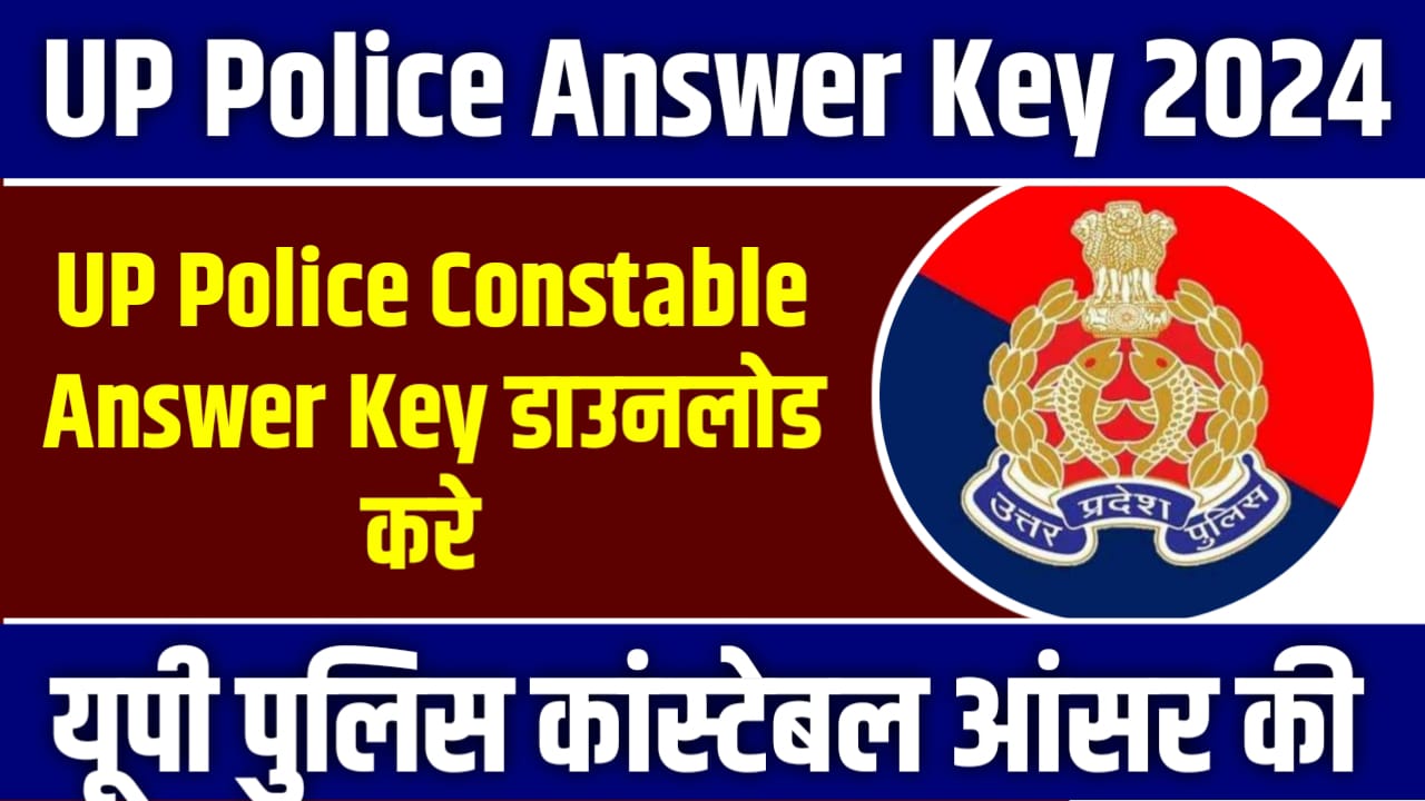 UP Police Constable Answer Key 2024